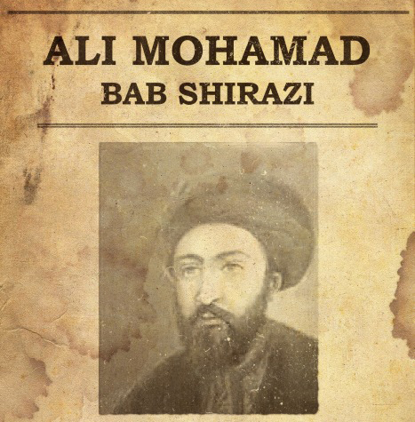 علی محمد باب شیرازی