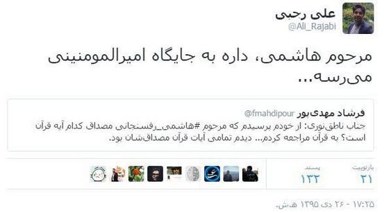 [تصویر: Image_UO_01.jpg]