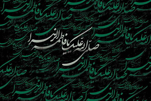http://s8.picofile.com/file/8282660218/Tasbihat.jpg