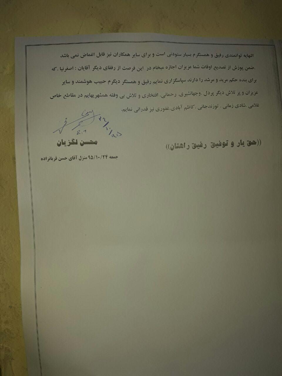 http://s8.picofile.com/file/8282736526/03.jpg