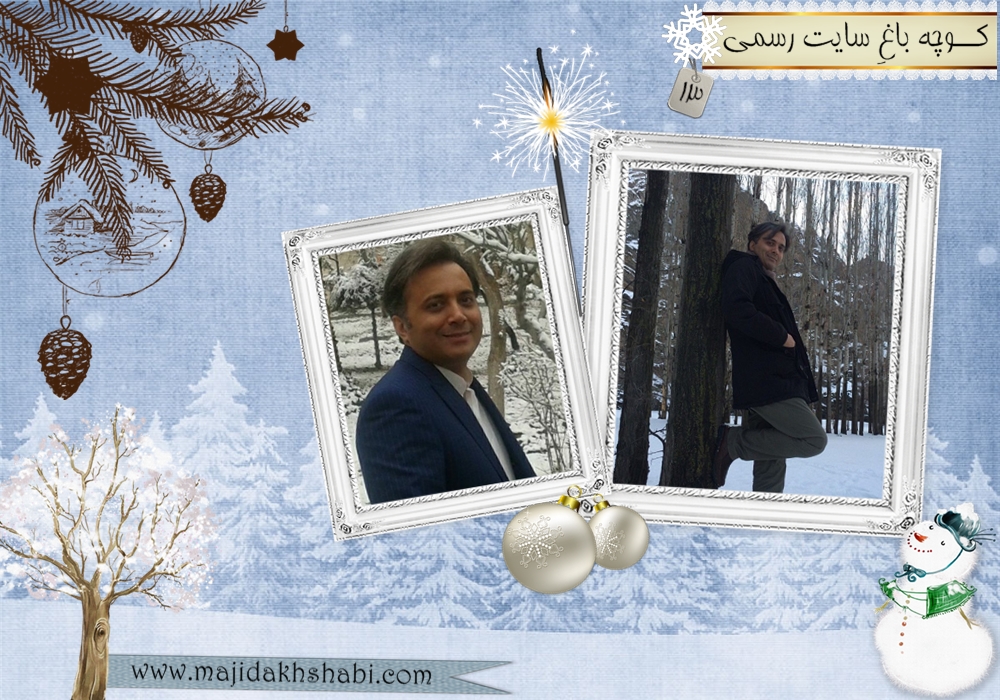 کوچه باغ سایت 13 کوچه باغ سایت 13