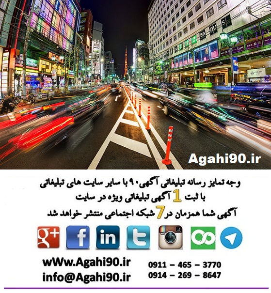 چرا ما ؟ | why us ?
