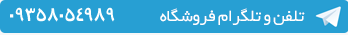 http://s8.picofile.com/file/8283533268/mytel.png