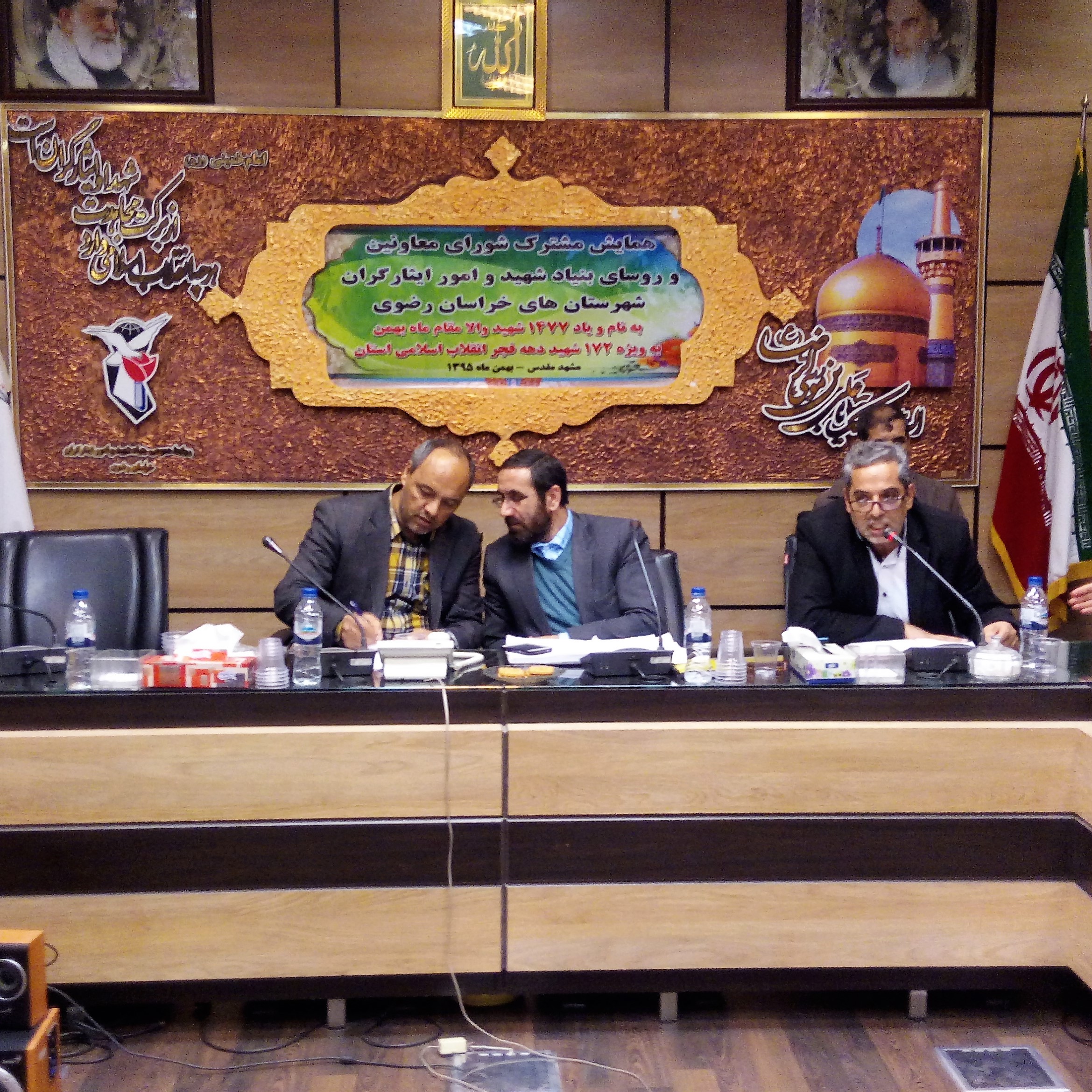 موسسه فرهنگی ورزشی وتوانبخشی ایثارخراسان رضوی