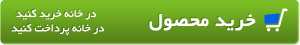 ید برچسب خط چشم