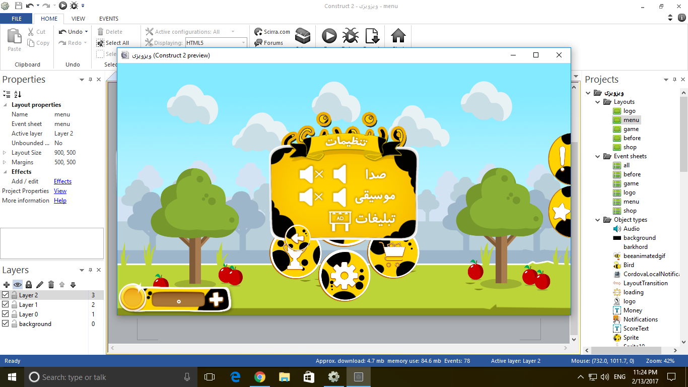 [تصویر:  %D8%B9%DA%A9%D8%B3_%D8%B3%D9%87.PNG]