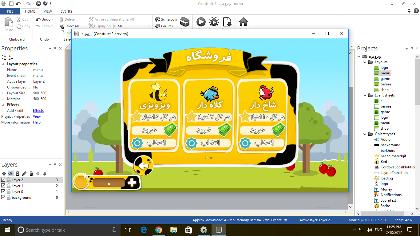[تصویر:  %D8%B9%DA%A9%D8%B3_%DA%86%D9%87%D8%A7%D8%B1.PNG]