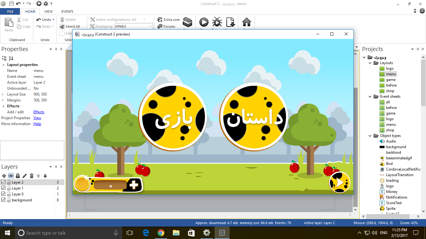 [تصویر:  %D8%B9%DA%A9%D8%B3_%D9%BE%D9%86%D8%AC%D9%85.PNG]