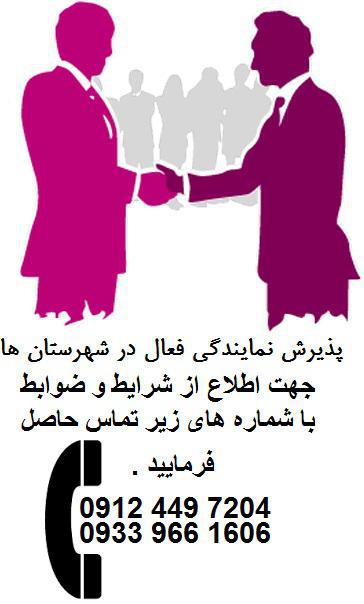 http://s8.picofile.com/file/8286353292/photo_2017_02_14_15_16_10.jpg