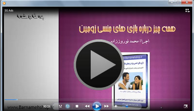 http://s8.picofile.com/file/8286422934/Download_Video_Ads.jpg