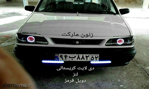 پراید سفید با جلو پنجره اسپرت و جلو جلوی لنز دار