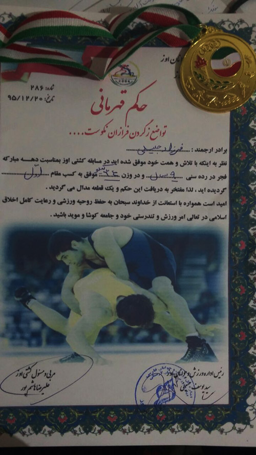 http://s8.picofile.com/file/8289248126/farzad0.jpg