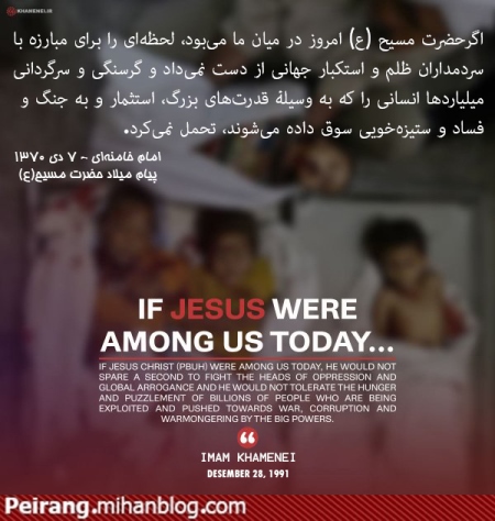 حضرت مسیح این مسیحیان را قبول ندارند