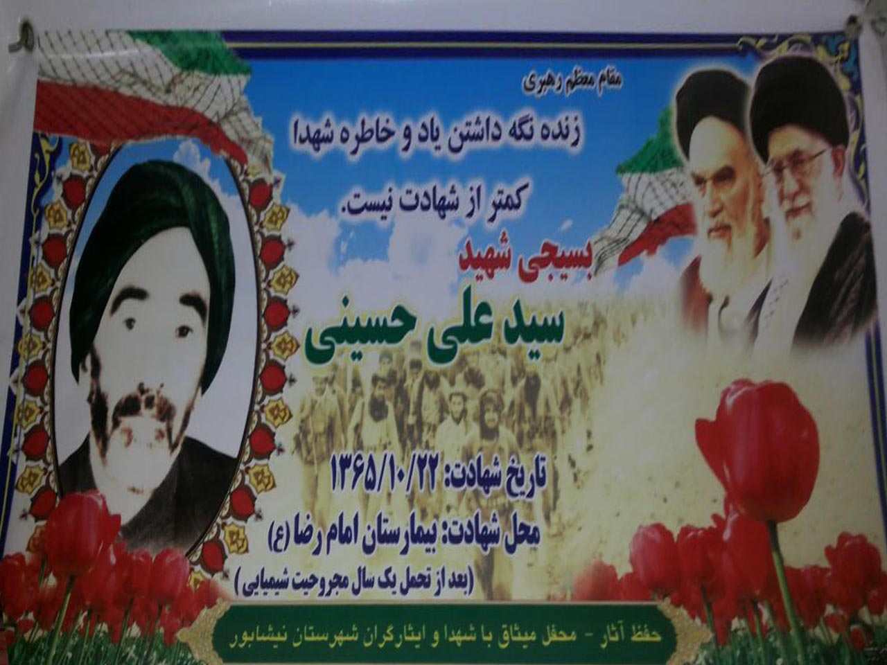http://s8.picofile.com/file/8289319284/photo_2016_03_12_05_22_37.jpg