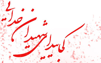 http://s8.picofile.com/file/8289320126/89909090.jpg