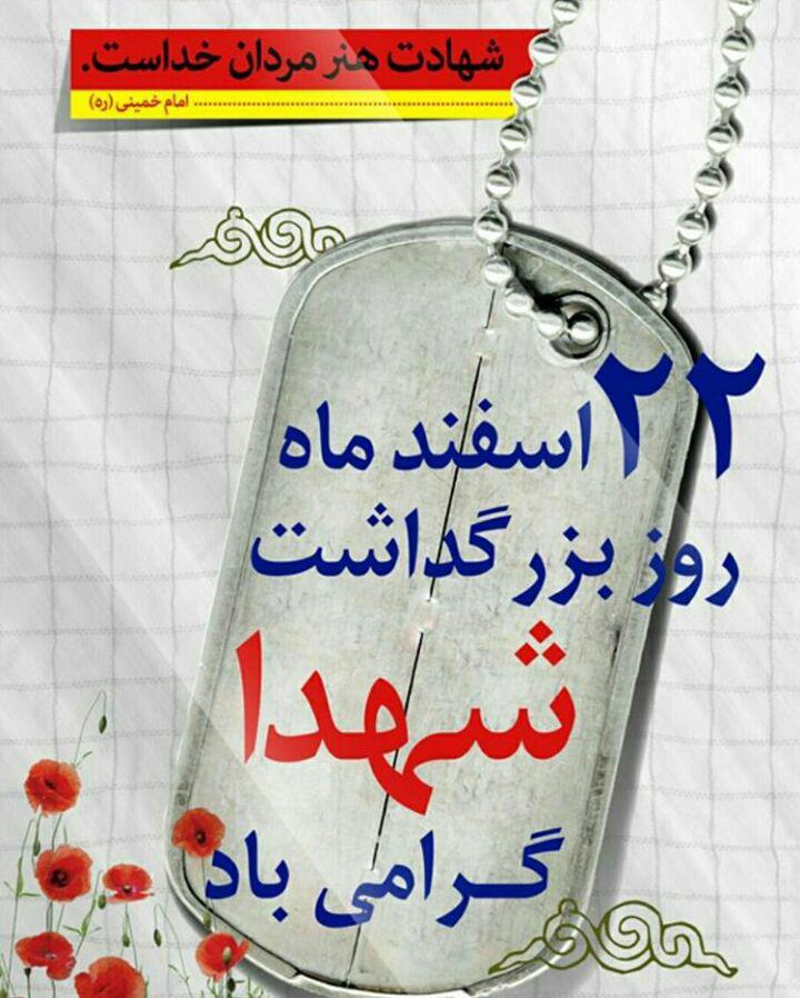 http://s8.picofile.com/file/8289320150/photo_2016_03_12_05_24_34.jpg