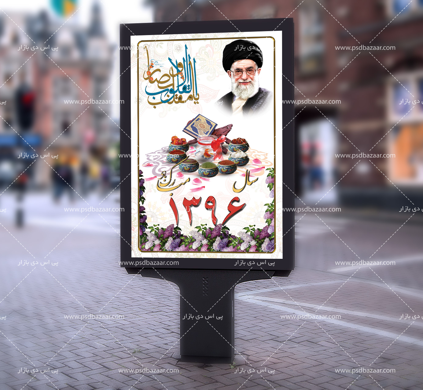 طرح بنر نوروز