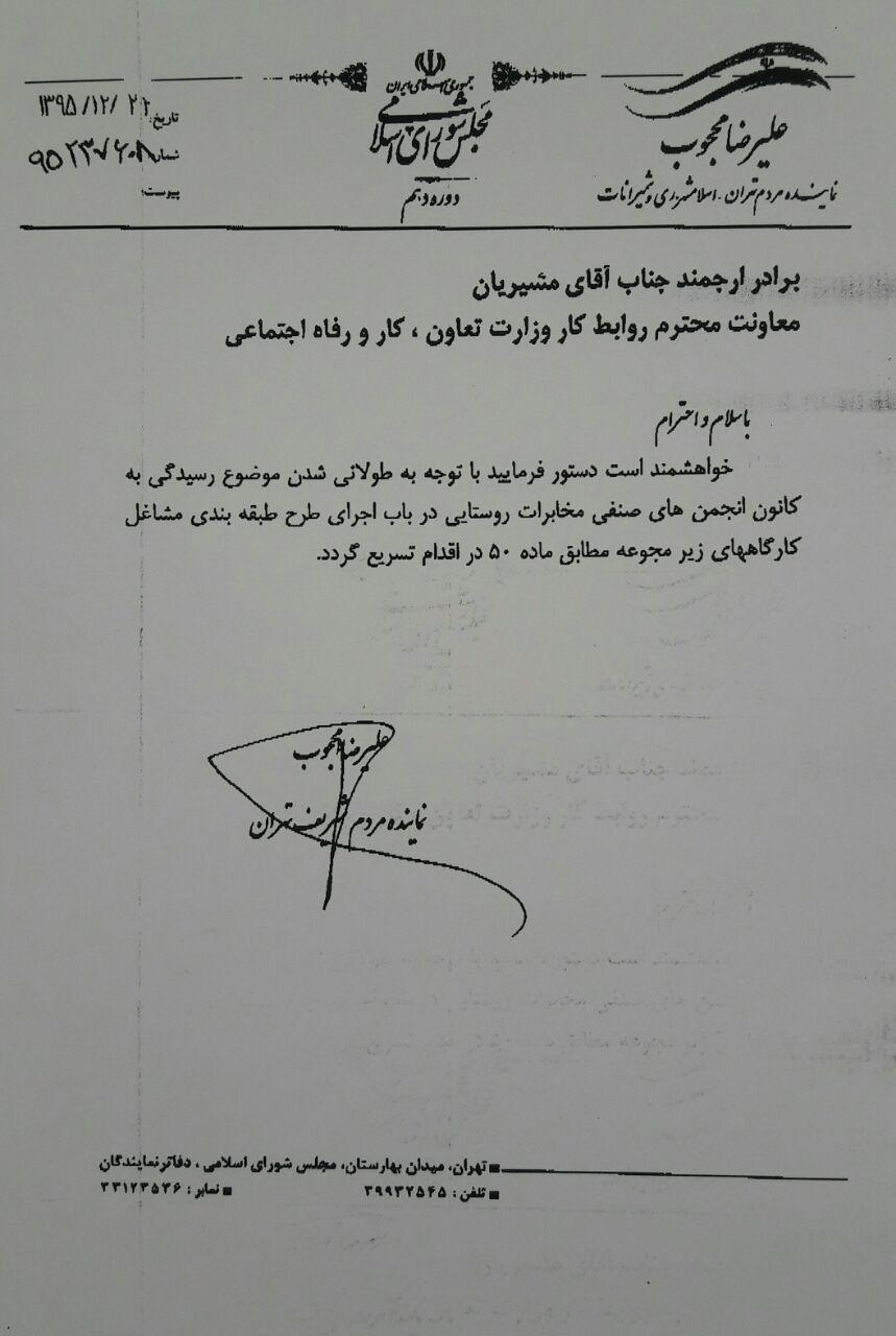 http://s8.picofile.com/file/8289440376/photo_2017_03_14_08_26_00.jpg