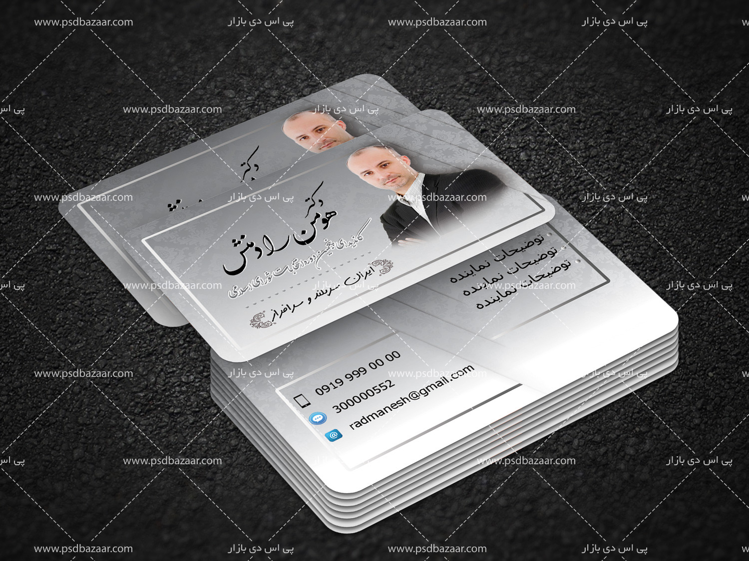 ویزیت لایه باز