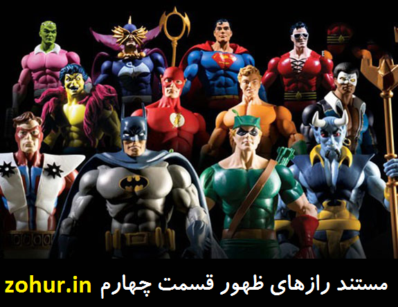 http://s8.picofile.com/file/8289515034/%D9%85%D8%B3%D8%AA%D9%86%D8%AF_%D8%B1%D8%A7%D8%B2%D9%87%D8%A7%DB%8C_%D8%B8%D9%87%D9%88%D8%B1_%D9%82%D8%B3%D9%85%D8%AA_%DA%86%D9%87%D8%A7%D8%B1%D9%85.png