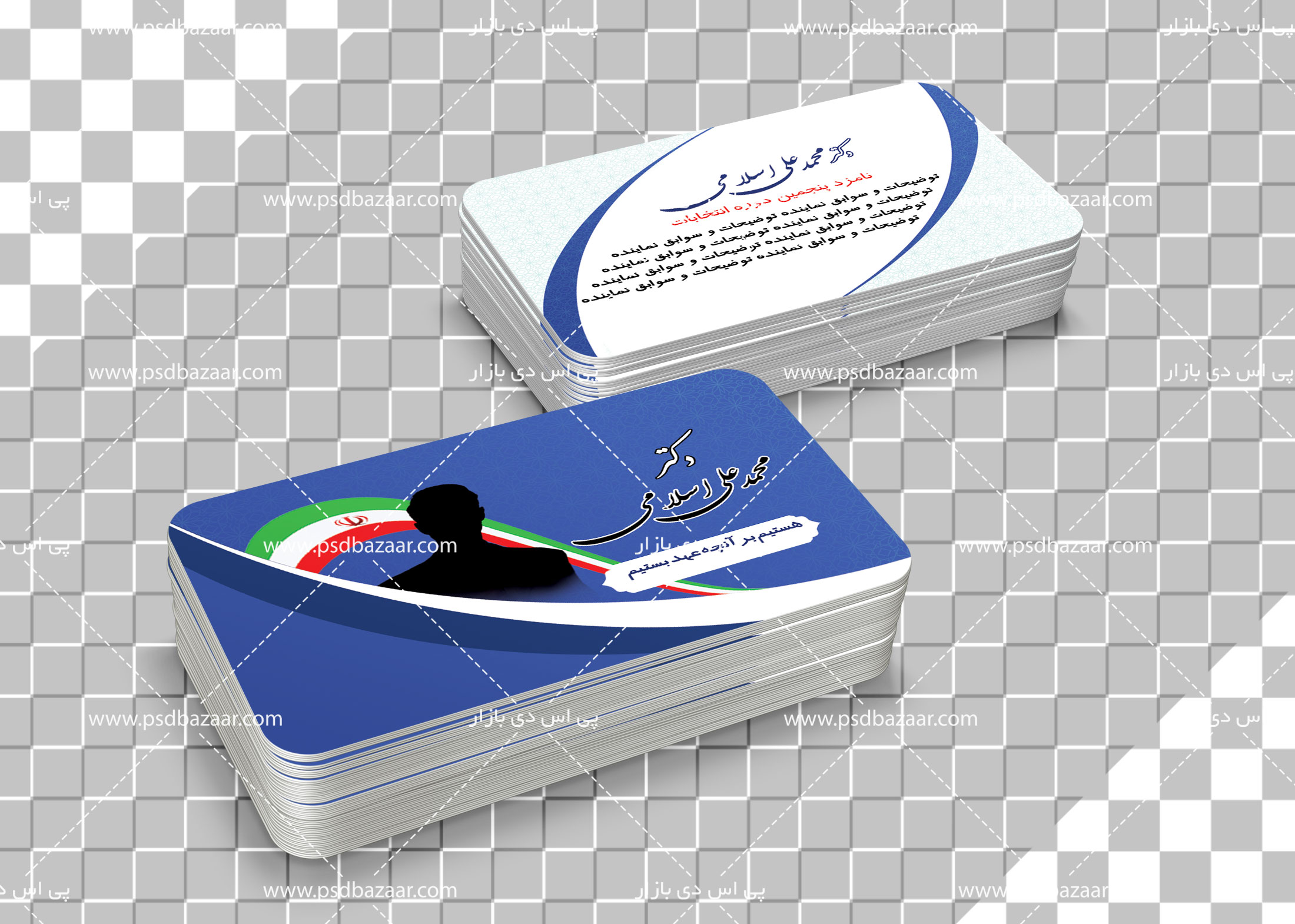 ویزیت لایه باز انتخابات