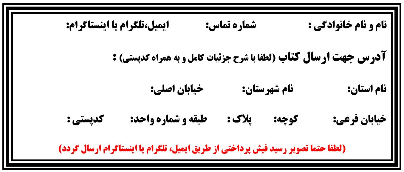 http://s8.picofile.com/file/8289548418/Adress2.jpg