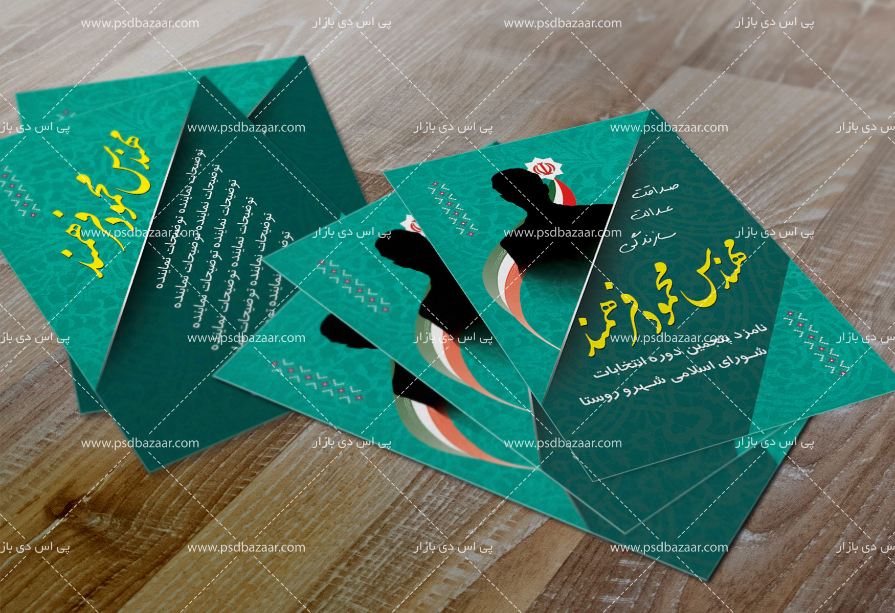 کارت ویزیت انتخابات