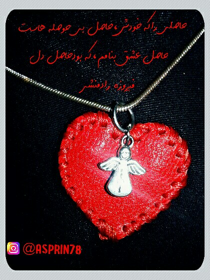 فیروزه
