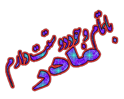 1_13_.gif (400×320)