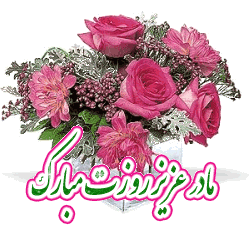 1_22_.gif (250×225)