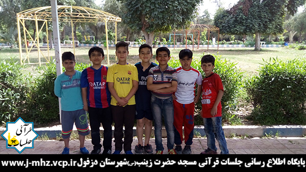 اردوی نوروزی در اردوگاه شیخ انصاری(ره) 28 اسفند 95