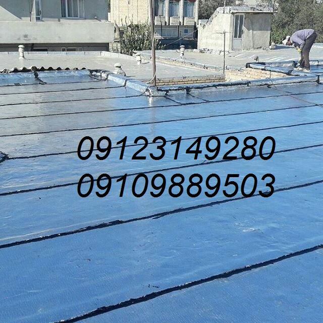 نصب ایزوگام 09123149280