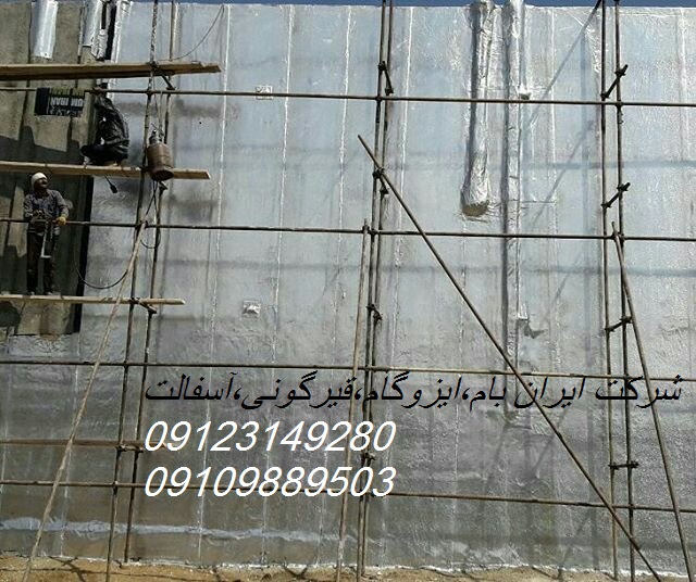 نمونه کار انجام شده