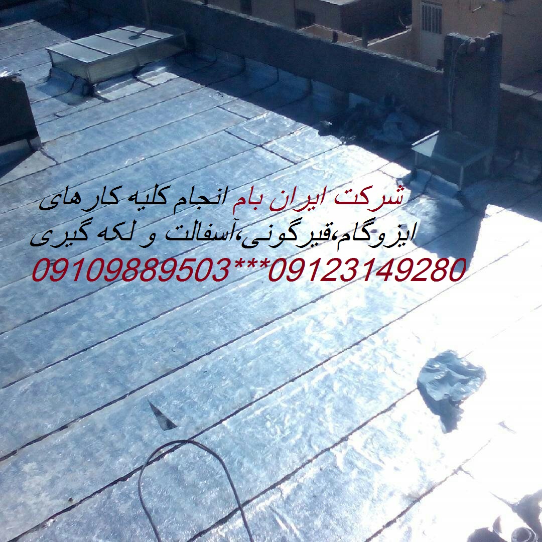 نمونه کار انجام شده