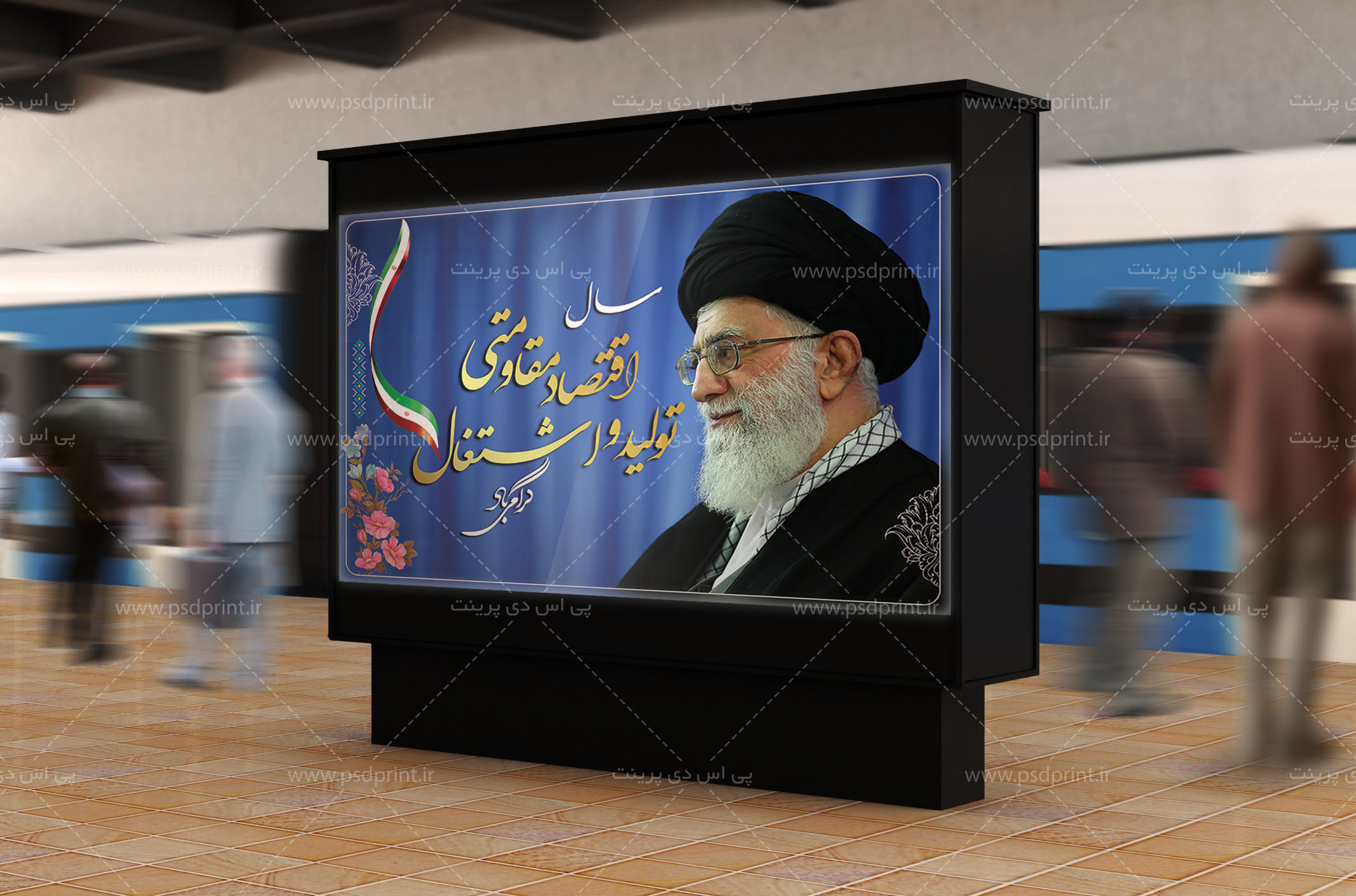 بنر شعار سال96