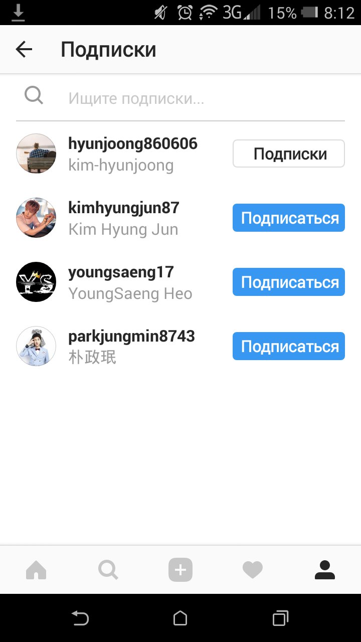 Member of SS501 and other friends of KHJ Started following Kim Hyun Joong in instagram