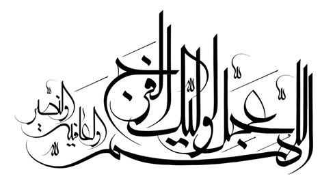 پاسخ به:عرض تبریک...