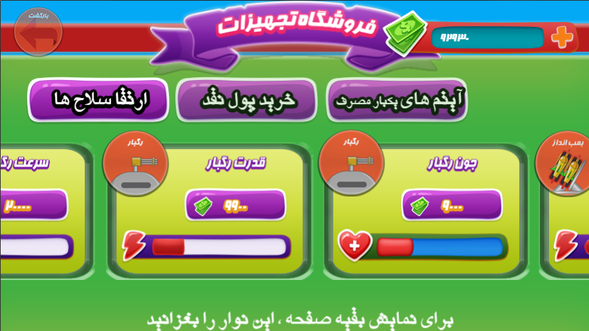 [تصویر:  22.png]