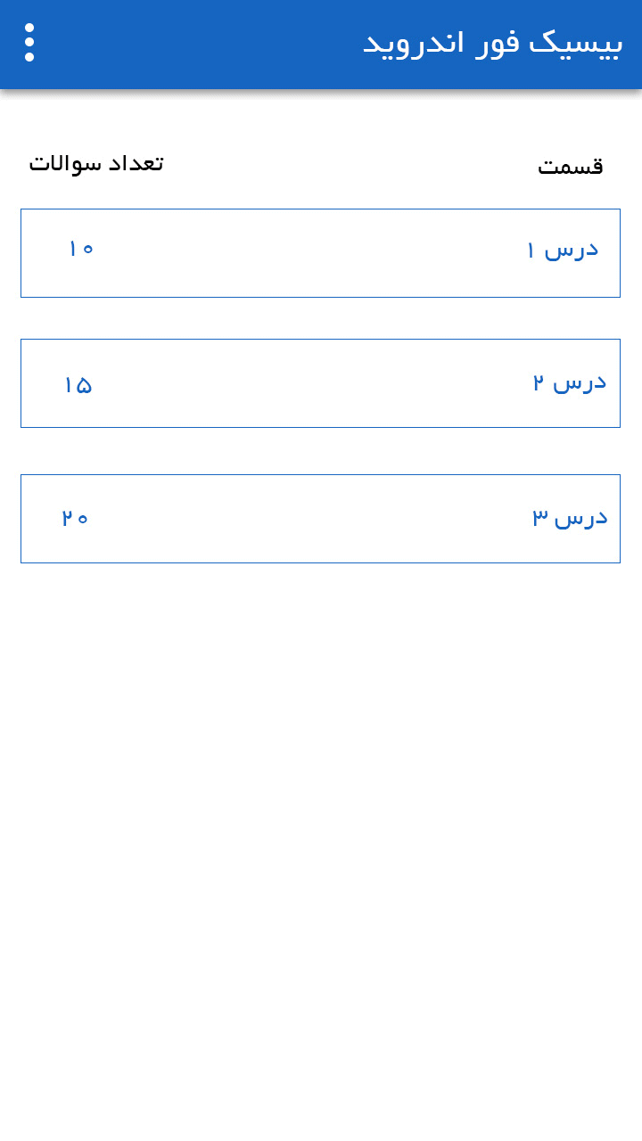 %DA%86%D9%87%D8%A7%D8%B1_%D8%AC%D9%88%D8