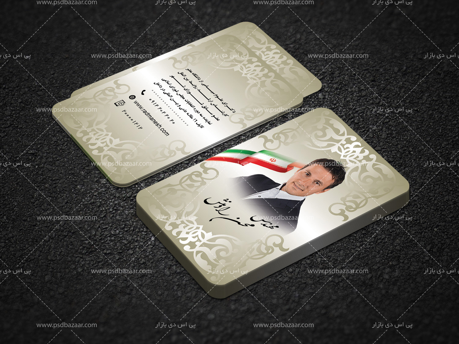 ویزیت انتخابات