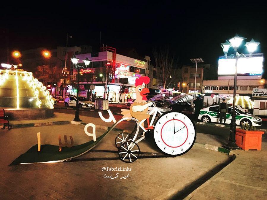 مجسمه نوروز