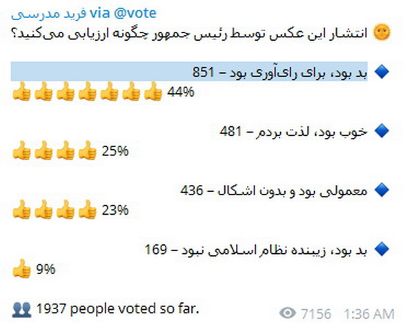 [تصویر: Faridmod.jpg]