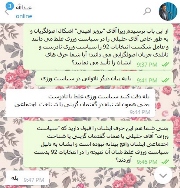 [تصویر: MEEAAD_vs_Dr_Ganji.jpg]