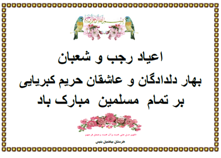 http://s8.picofile.com/file/8291404676/Untitled.png