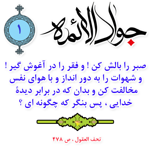 http://s8.picofile.com/file/8291427100/3428260873.png