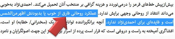 [تصویر: Capture_Sharq_01.jpg]