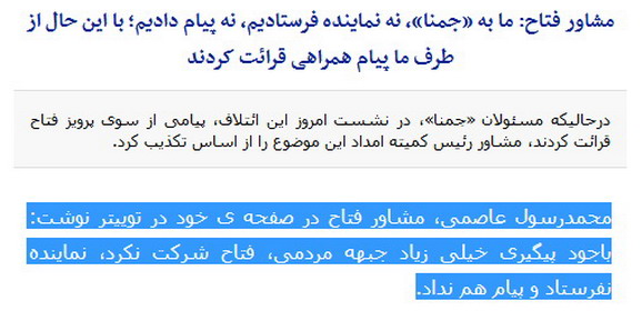 [تصویر: Rasoul_Asemi_01.jpg]