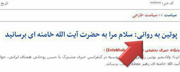 [تصویر: Entekhab_ir.jpg]
