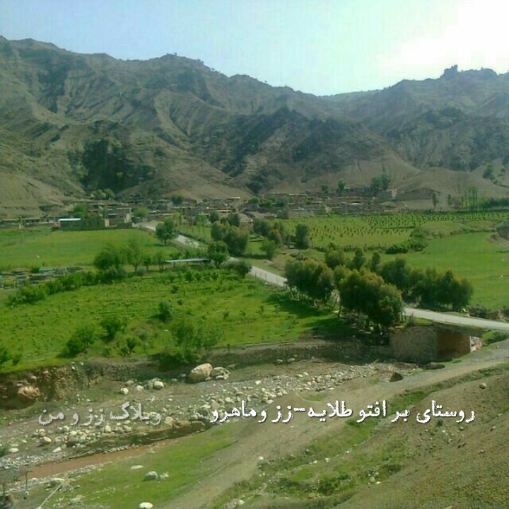 برافتوطلایه.ممتوند.ززوماهرو.ماهرویی