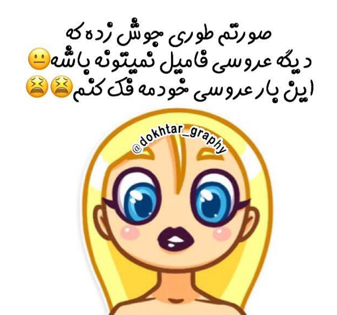 http://s8.picofile.com/file/8291623292/%D8%AC%D9%88%D8%B4.PNG